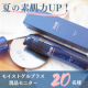 イベント「★紫外線で疲れたお肌に★徹底保湿・低刺激・エイジングケアを叶えるオールインワンゲルで素肌に潤いを！ドクターズコスメ現品モニター募集」の画像