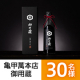 イベント「伝統製法で造られる御用しょうゆ✨杉桶で１年間熟成させた火入れしょうゆ「亀甲萬本店 御用蔵」インスタモニター30名様募集♪」の画像