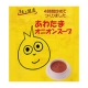 イベント「【こだわり商品研究所】４時間炒めてつくったオニオンスープ★モニター募集！」の画像