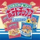 イベント「【新商品】ポテトチップス 夏のセレクト 20名様プレゼント」の画像