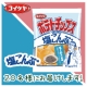イベント「【湖池屋&times;くらこん】ポテトチップス　塩こんぶ味を20名様にプレゼント！」の画像
