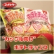 イベント「【新商品おためし！】コイケヤの新商品&ldquo;カップルポテト&rdquo;を30名様にプレゼント♪」の画像