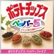 イベント「【8/13新発売！】コイケヤポテトチップス ペッパーファイブ（1箱）プレゼント♪」の画像