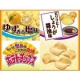 イベント「【新発売！】コイケヤポテトチップス &rdquo;秋のセレクト&rdquo;２品プレゼント♪」の画像