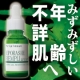イベント「【エポラーシェ】パリっとはじける水性美肌へ。保湿美容液『リンプル』モニター募集」の画像