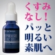 イベント「【ＧＷ企画】無添加の美白美容「エポラーシェブランドール」で目指せ透輝肌！」の画像