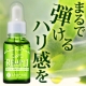 イベント「【エポラーシェ】まるで弾けるような美肌へ、保湿美容液『リンプル』モニター募集」の画像