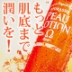 イベント「【顔出しＯＫモニター様募集】無添加化粧水「ピューローションオメガ」でもち肌」の画像