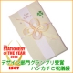 イベント「一生に一度の思い出に！HAPPYが続く、ハンカチエコご祝儀袋【シッククローバー】」の画像