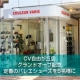クロールバリエ自由が丘店グランドオープン記念♪ 定番のバレエシューズを5名様に/モニター・サンプル企画