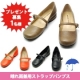 晴れ雨兼用ストラップパンプス・レインシューズ♪プレゼント【1名様】/モニター・サンプル企画