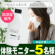 イベント「【我が家の幸せ空間】本品☆加湿器で除菌＆消臭♪シュシュキッキドロップス300mL」の画像