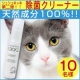 イベント「☆ペットにやさしいクリーナー！安心・安全100％天然成分☆シュシュキッキ10名様」の画像