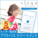 楽天ランキング1位☆さらツヤ無香料タイプお試しのチャンス♪シズクエッセンス6mL/モニター・サンプル企画