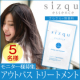 イベント「たった3分【秋の幸せ髪】☆さらツヤ+無香料お試しサイズ♪シズクエッセンス6mL」の画像