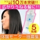 イベント「指通りに感動！梅雨でもまとまるサラサラ美髪に♪シズクエッセンス100mL 5名様」の画像