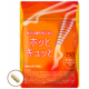 『冷え』と『むくみ』コレ1粒！　『ホッとキュッと』/モニター・サンプル企画