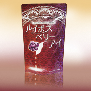 「新商品『ルイボスベリーアイ』視界クッキリ、肩もか～るがる♪」の画像、株式会社フレージュのモニター・サンプル企画