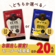 イベント「【大人気！醪酢シリーズ】リニューアルした『琉球醪酢』or『ロイヤル醪酢』どちらか選べる♪モニター様募集！【インスタ投稿】」の画像