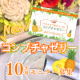 イベント「【新商品！お顔出しモニター♡】話題の菌活をゼリーで手軽に♪パインティー味のコンブチャゼリー【Instagram投稿】」の画像