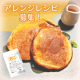 【アレンジレシピ募集】コラーゲンたっぷり！美味しいパンケーキモニター募集♪/モニター・サンプル企画