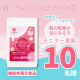 【１ヵ月間しっかりお試し】内側からしっかりケア！手軽なヒアルロン酸サプリで肌のうるおいや乾燥をサポート♪【インスタ投稿】/モニター・サンプル企画