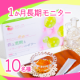 イベント「【1か月長期モニター募集】鉄と葉酸とコラーゲンをぷるぷる桃味ゼリーで毎日チャージ！【インスタ投稿】」の画像