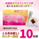 イベント「【いつの間にか増えた体重・脂肪に！】機能性表示食品のゼリーでおいしくサポート【インスタ投稿】」の画像