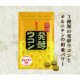 イベント「発酵のウコンの健康パワー☆画像投稿モニター募集！【40代以上女性の方】」の画像