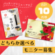 イベント「【どちらか選べる♪】新デザインのサプリorコラーゲンゼリーのモニター募集！【インスタ投稿】」の画像