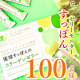 イベント「【100名募集！】すっぽんエキスたっぷりのゼリーで元気をチャージ！モニター募集！【インスタ投稿】」の画像