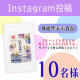 【Instagram投稿】持ち運びラクラク♪サプリで簡単アイケア始めてみませんか？/モニター・サンプル企画
