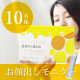 【お顔出し限定】はちみつレモン風味のぷるぷるゼリーでコラ活モニター募集♪【インスタ投稿】/モニター・サンプル企画