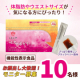 【お顔出し大歓迎】いつの間にか増えた体重・脂肪に！機能性表示食品のゼリーでおいしくサポート【インスタ投稿】/モニター・サンプル企画
