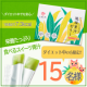 【お顔出し必須★】栄養たっぷりな食べるスイーツ青汁！？ダイエットを頑張っているモニター様　募集！【インスタ投稿】/モニター・サンプル企画