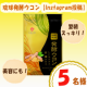 【Instagram投稿】パッケージリニューアル★琉球ウコンでイキイキ健康な毎日へ♪モニター募集【5名様】/モニター・サンプル企画
