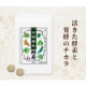 【アンケートイベント】沖縄生まれの酵素サプリ！10名様にプレゼント♪/モニター・サンプル企画