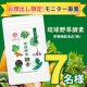 【活きた酵素でスッキリ！元気に！】15種類の琉球野草+こだわりの酵素をギュッと配合♪健康サプリモニター募集！【インスタ投稿】/モニター・サンプル企画