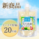 【顔出しモニター20名様】新商品！ビタミンカラーの泥洗顔で毛穴対策♪/モニター・サンプル企画