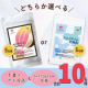 【どちらか選べる♪機能性表示食品】カカオリズムorスルリタイム乳酸菌★感想をハガキへ書いて投函＆Instagram投稿【各５名】/モニター・サンプル企画