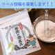 イベント「【リール投稿していただける方募集!!】酒粕と日本酒を感じる香り「菩提の酒風呂」を試していただける方を募集！」の画像