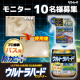イベント「【長期モニター募集】リンレイ『ウルトラハードクリーナー バス用 防カビプラス』」の画像