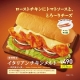 イベント「野菜のサブウェイ『イタリアンチキンメルト』無料お試しモニター募集！！」の画像