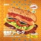 イベント「野菜のサブウェイ『粗挽きソーセージ』無料お試しモニター募集！！」の画像
