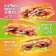 イベント「野菜のサブウェイ『BLT』無料お試しモニター募集！！」の画像