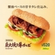 イベント「野菜のサブウェイ『炭火焼き牛カルビ』無料お試しモニター募集！！」の画像