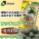 「楽育彩園 のびるんクロレラ錠」長くじっくり効く、園芸用活力剤/モニター・サンプル企画