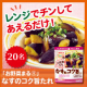 イベント「暑い日は火を使わず簡単調理！レンジでチンしてあえるだけの大人気商品モニター♡」の画像