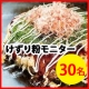 イベント「【モニター当選者の中から10名にWプレゼントあり♪】けずり粉モニター30名募集！」の画像