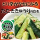 イベント「【発売前】一足先にお試しください！マルトモ「たたききゅうりのたれ」３０名募集」の画像